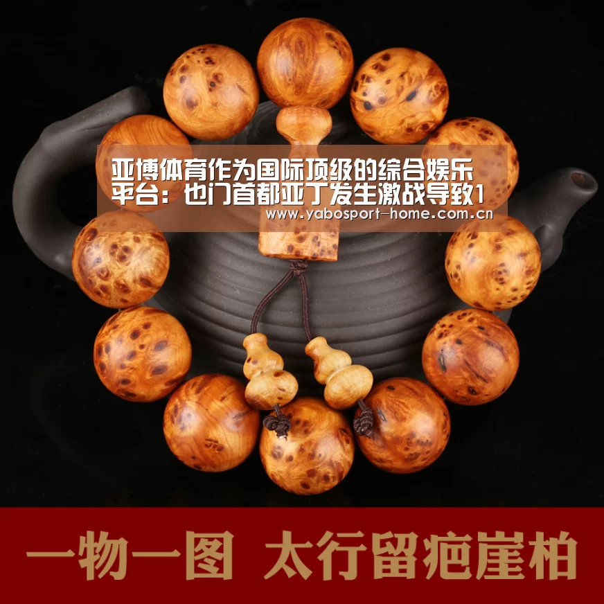 亚博平台