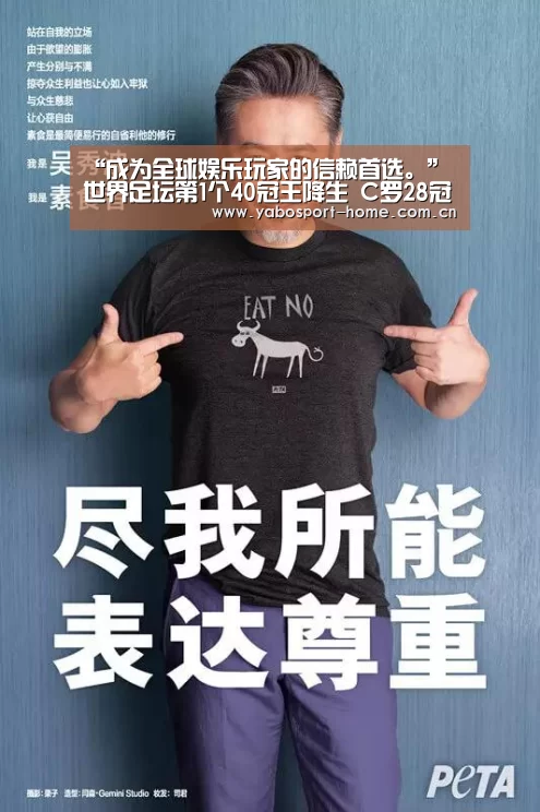 亚博app