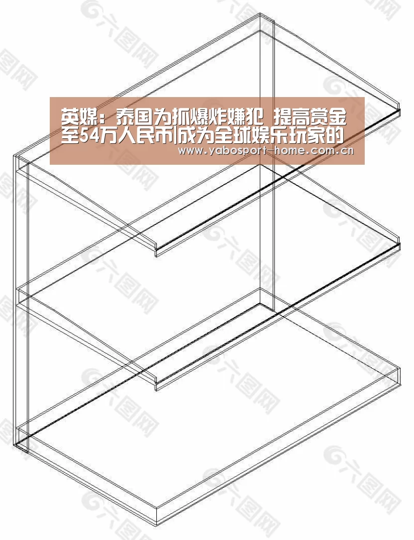 英媒:泰国为抓爆炸嫌犯 提高赏金至54万人民币|成为全球娱乐玩家的信赖首选。(图2) 亚博app
