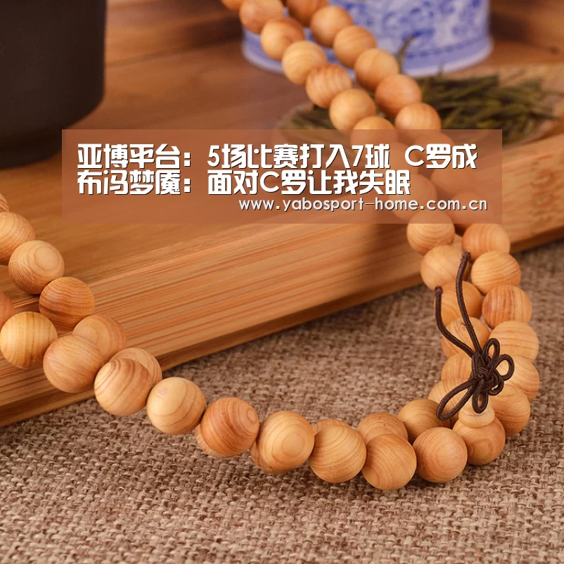 亚博平台:5场比赛打入7球 C罗成布冯梦魇:面对C罗让我失眠(图2) 亚博体育作为国际顶级的综合娱乐平台