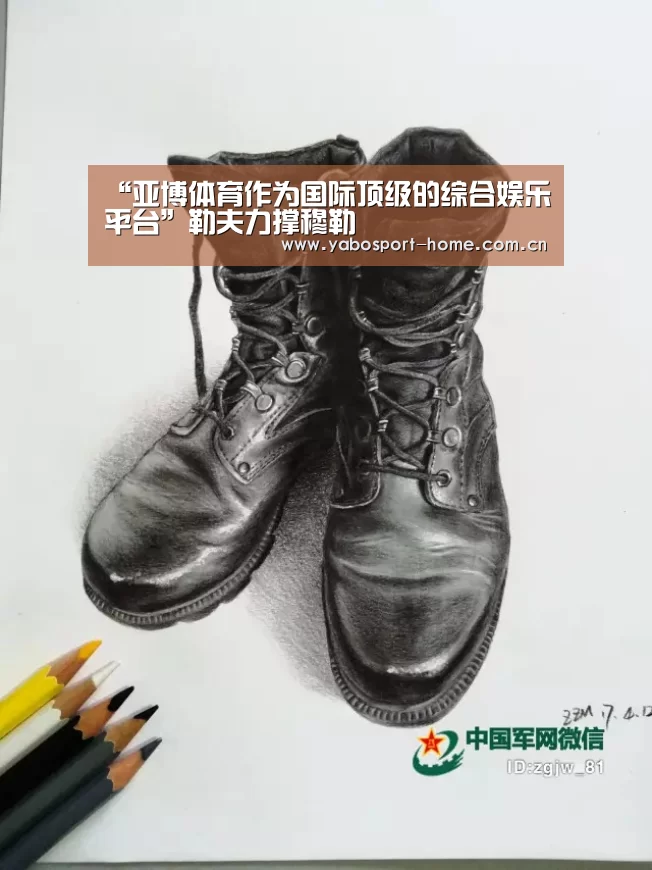 “亚博体育作为国际顶级的综合娱乐平台”勒夫力撑穆勒(图3) 成为全球娱乐玩家的信赖首选。