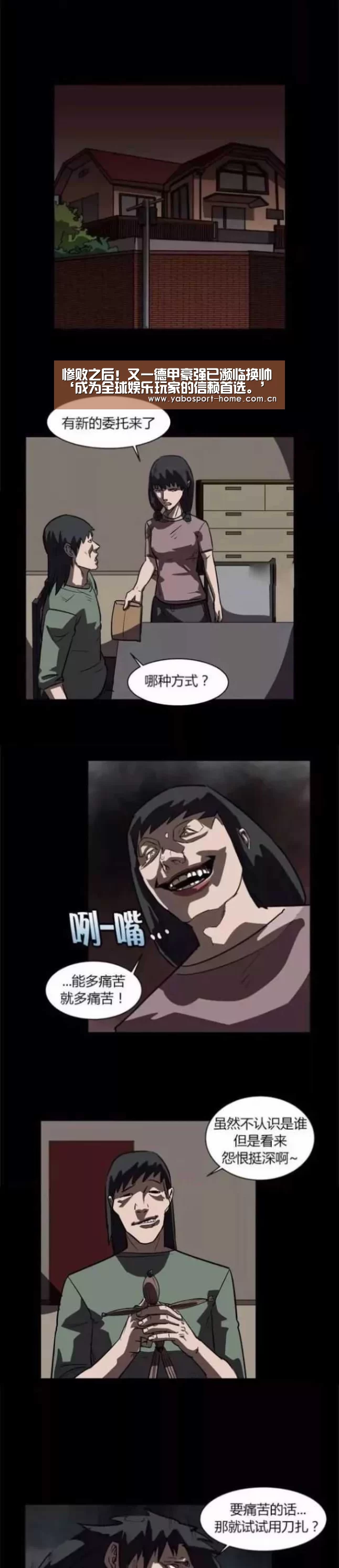 亚博平台