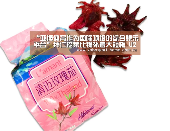 “亚博体育作为国际顶级的综合娱乐平台”拜仁挖莱比锡补最大短板 U21全能后卫增加厚度(图3) 亚博平台