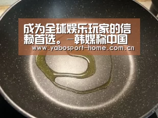 成为全球娱乐玩家的信赖首选。-韩媒称中国游客在韩扰民:闯民宅拍照 乱扔垃圾(图2) 亚博app