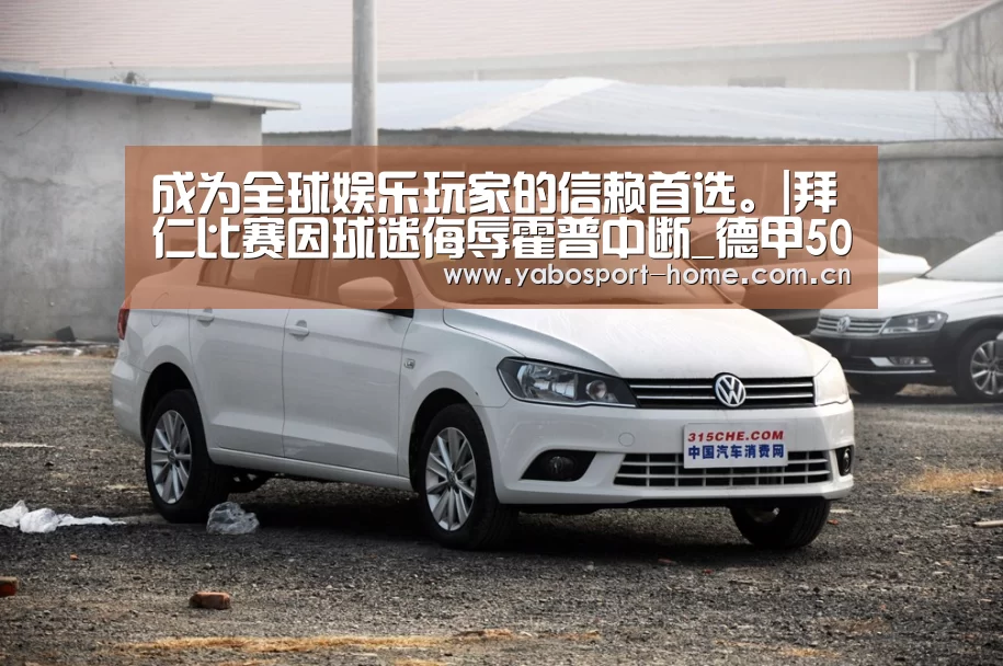 亚博体育作为国际顶级的综合娱乐平台
