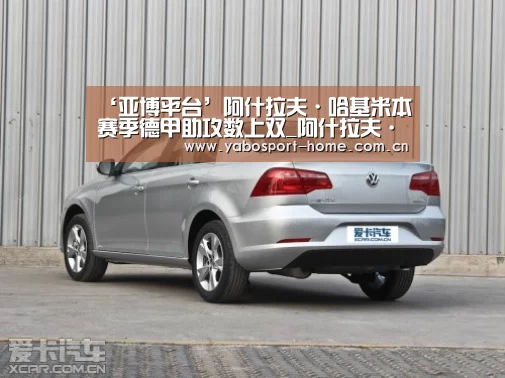‘亚博平台’阿什拉夫·哈基米本赛季德甲助攻数上双_阿什拉夫·哈基米技术特点(图2) 亚博体育作为国际顶级的综合娱乐平台