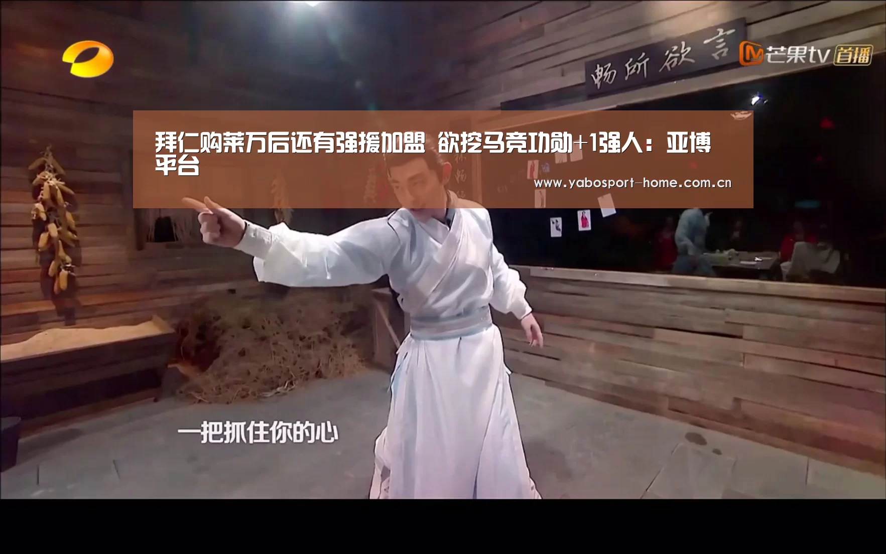 拜仁购莱万后还有强援加盟 欲挖马竞功勋+1强人:亚博平台(图2) 亚博平台