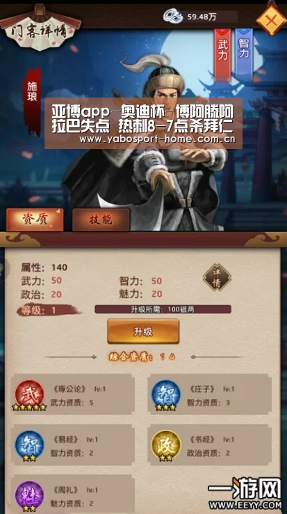 亚博app-奥迪杯-博阿滕阿拉巴失点 热刺8-7点杀拜仁夺冠