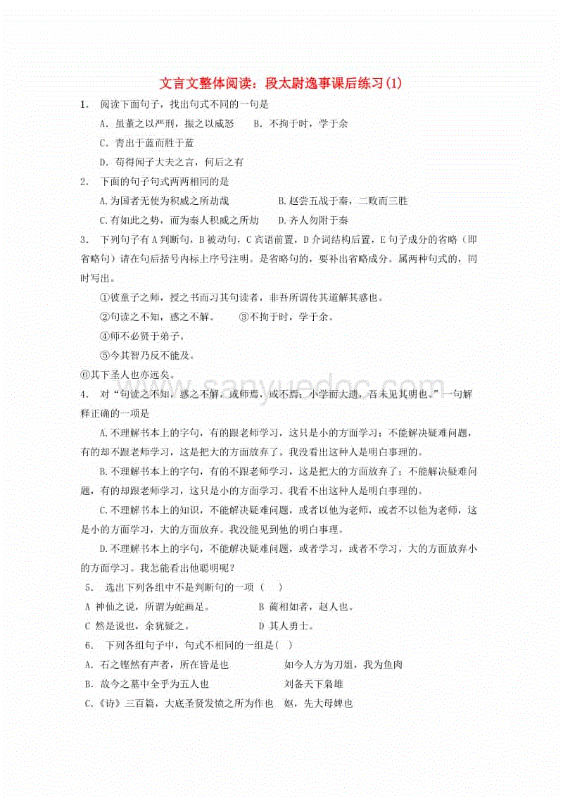 亚博体育作为国际顶级的综合娱乐平台_3射1传砍两双,西甲仅次梅西,世界第3满血重生(图2) 亚博平台