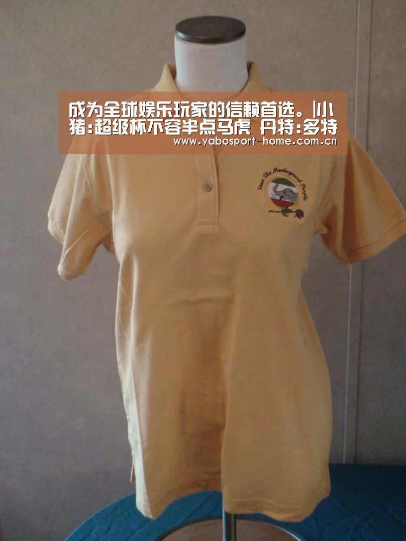 成为全球娱乐玩家的信赖首选。|小猪:超级杯不容半点马虎 丹特:多特是拜仁劲敌